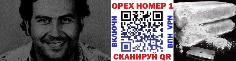 Где купить наркоту Нерехта МАРИХУАНА КОКАИН Вейп ТГК МЕГА вход Гашиш