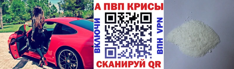 A-PVP Crystall  ОМГ ОМГ вход  Нерехта  где купить наркоту 