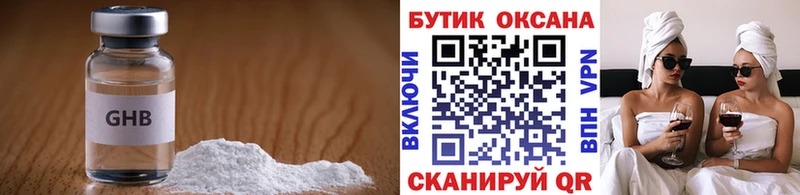 БУТИРАТ Butirat  Нерехта 