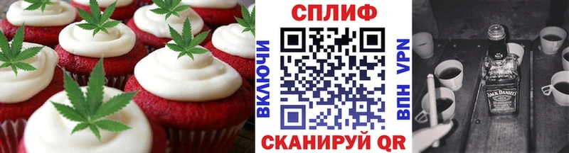 магазин наркотиков Нерехта Печенье с ТГК марихуана