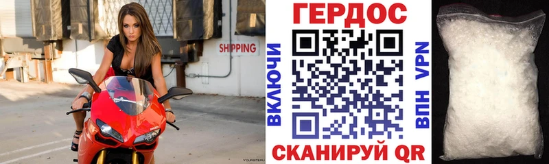 Героин Heroin цены наркотик Нерехта
