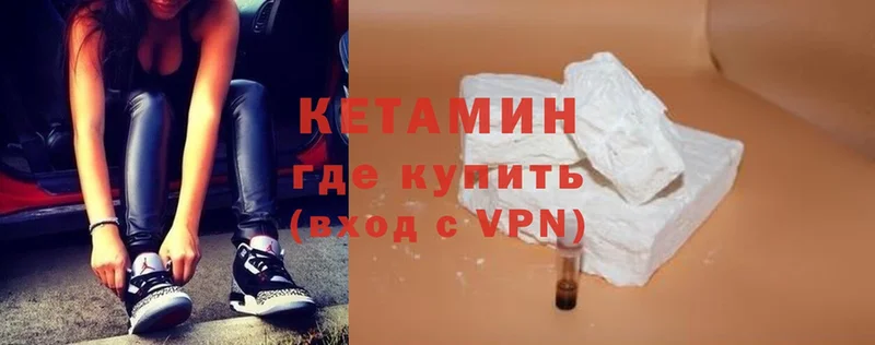 купить наркотики сайты  Нерехта  Кетамин ketamine 