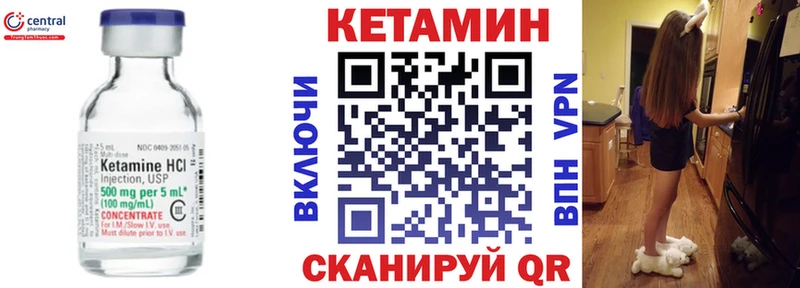 продажа наркотиков  Нерехта  КЕТАМИН ketamine 