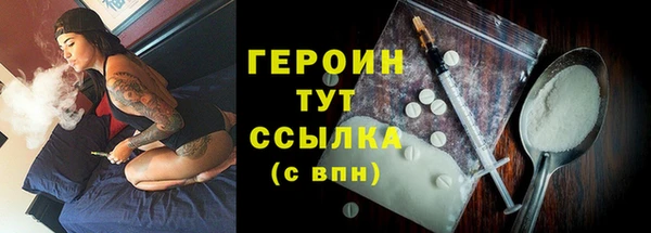 гашик Лабытнанги