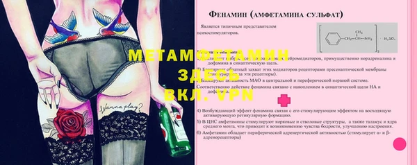 экстази Нижневартовск