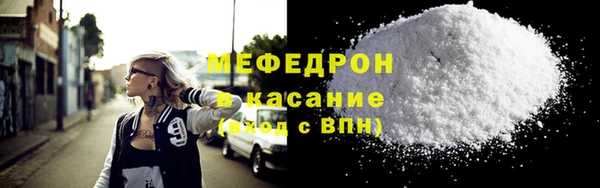 мефедрон VHQ Бугульма