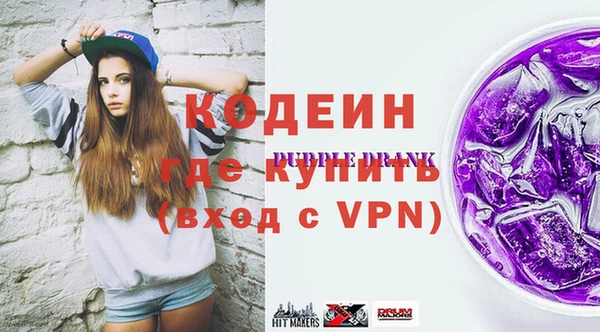 гашик Лабытнанги