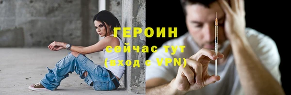 гашик Лабытнанги