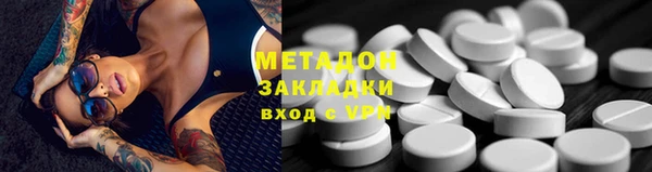 кокаин VHQ Ладушкин