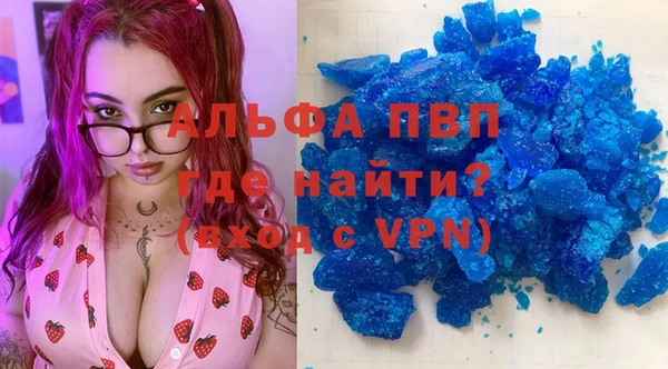 каннабис Лагань