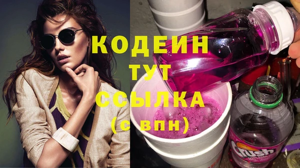 экстази Нижневартовск