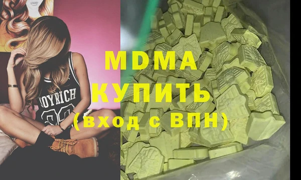 шишки Бронницы