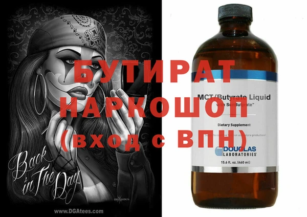 каннабис Лагань