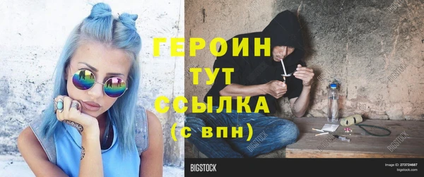 кокаин VHQ Ладушкин