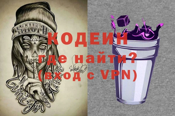 дурь Куйбышев