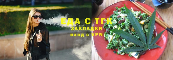 каннабис Лагань