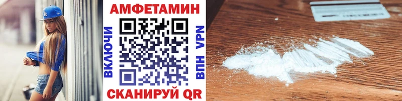 Метамфетамин Декстрометамфетамин 99.9%  закладки  Нерехта 